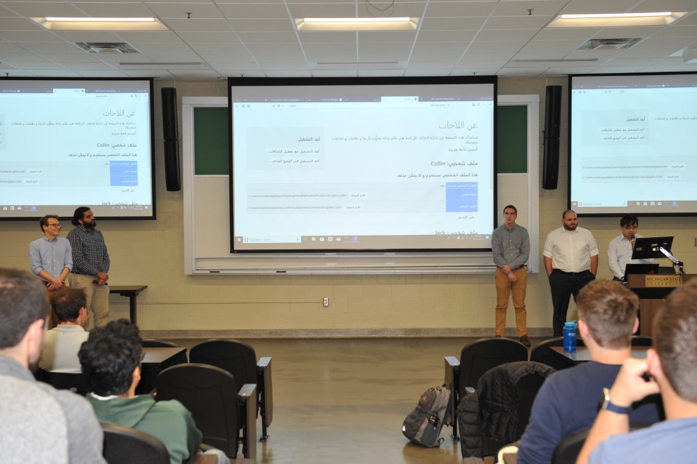 Capstone Experience Photo